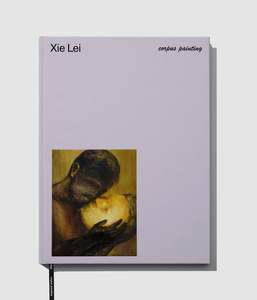 Corpus Painting #4 - Xie Lei